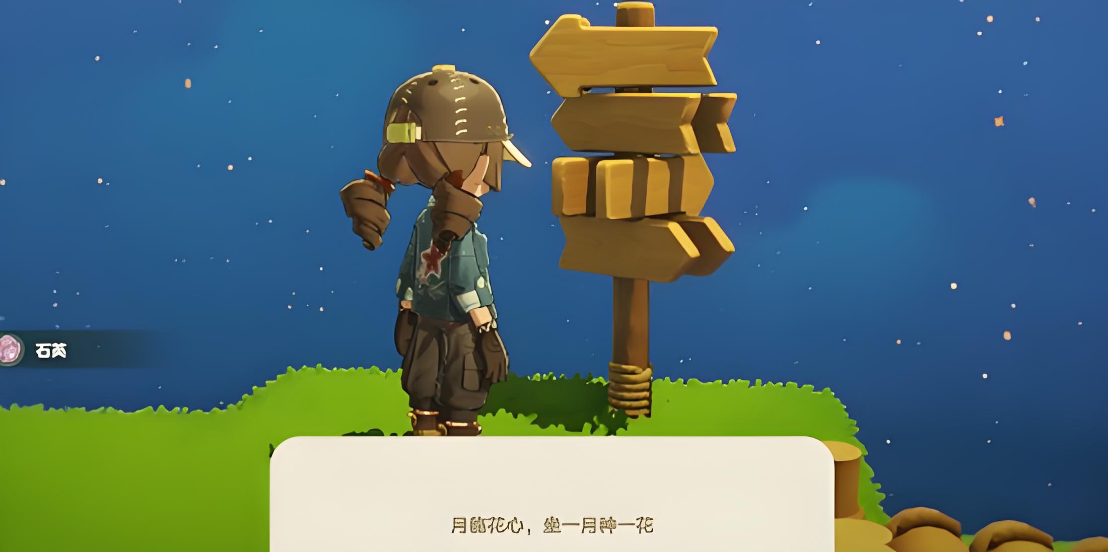 星布谷地徘徊螳螂如何捕捉