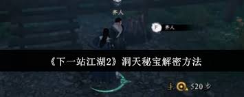 火影忍者手游SSS罗砂辅助神技是什么