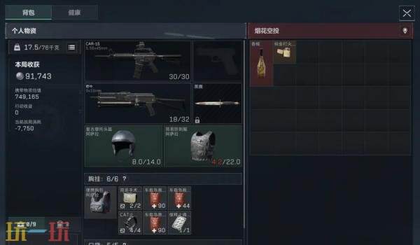 三角洲行动零号大坝怎么跑刀 零号大坝跑刀攻略路线推荐