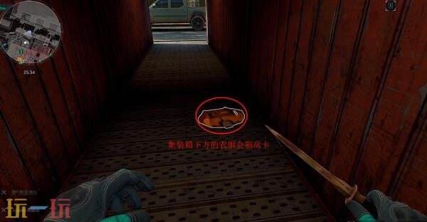 三角洲行动零号大坝房卡位置在哪里 零号大坝房卡位置刷新点一览