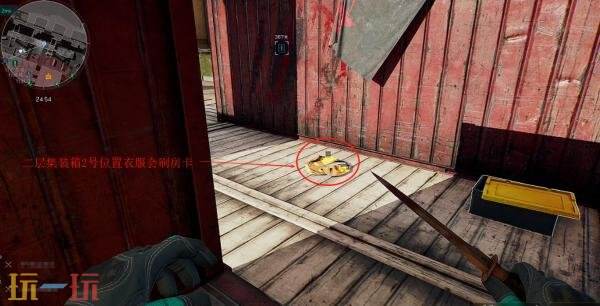 三角洲行动零号大坝房卡位置在哪里 零号大坝房卡位置刷新点一览