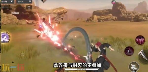 境界刀鸣阿散井恋次流技能是什么 阿散井恋次流角色定位及技能介绍