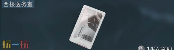 三角洲行动零号大坝钥匙卡怎么获得 零号大坝钥匙卡位置一览