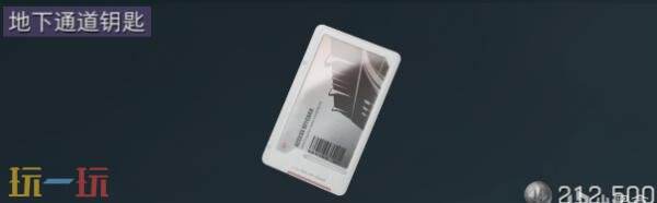 三角洲行动零号大坝钥匙卡怎么获得 零号大坝钥匙卡位置一览