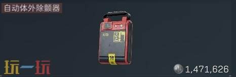 三角洲行动大红有哪些 大红图鉴及价格表一览