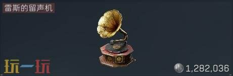 三角洲行动大红有哪些 大红图鉴及价格表一览