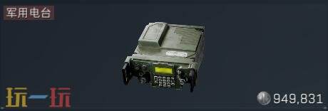 三角洲行动大红有哪些 大红图鉴及价格表一览