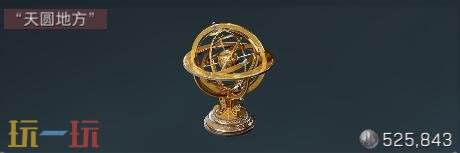 三角洲行动大红有哪些 大红图鉴及价格表一览