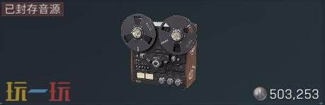 三角洲行动大红有哪些 大红图鉴及价格表一览