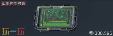 三角洲行动大红有哪些 大红图鉴及价格表一览