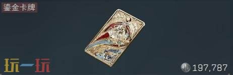 三角洲行动大红有哪些 大红图鉴及价格表一览