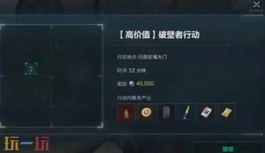 三角洲行动零号大坝金库怎么开 零号大坝金库开启进入方法分享