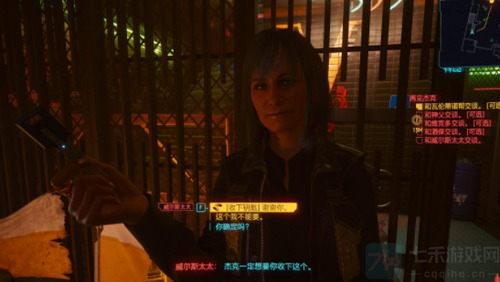 赛博朋克2077杰克遗体的三个选项