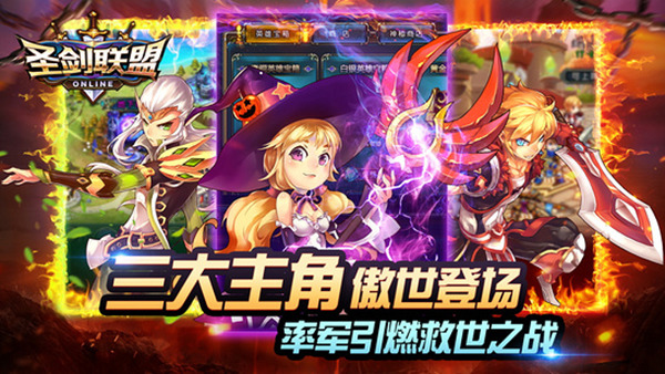 圣剑联盟凯的兑换码