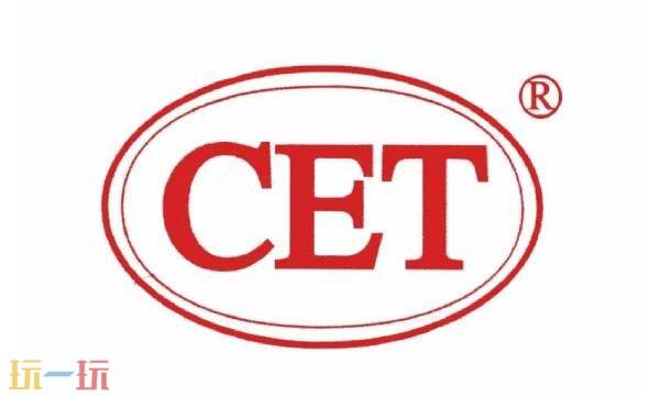 大学生英语四六级考试成绩查询官网入口 四六级考试报名官方入口