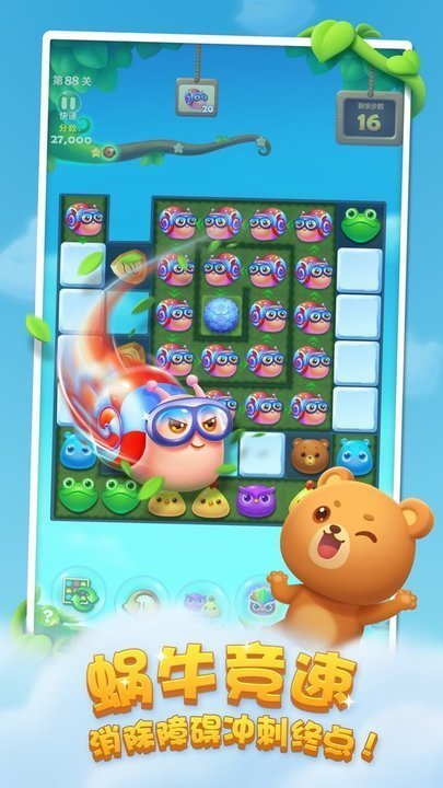 开心消消乐无限精力兑换码(最新) 开心消消乐无限精力(亲测可用)兑换码2025