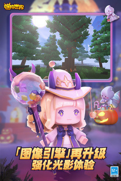 迷你世界激活码在哪里输入 迷你世界(5000迷你币)激活码输入位置2023