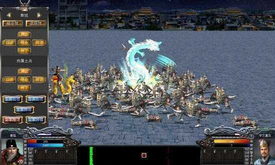 三国群英传7秘籍(完整版) 三国群英传7秘籍物品编号大全