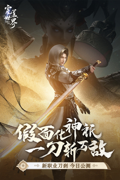 诸神之战6个礼包码 诸神之战6个(永久有效)礼包码大全2025最新