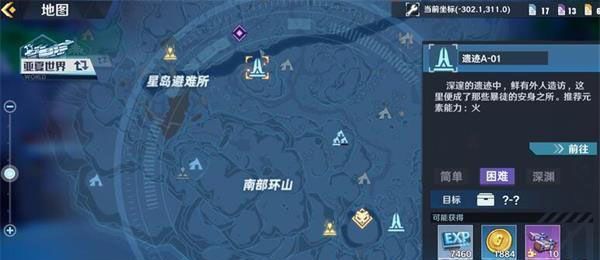 幻塔世界探索值怎么提升 探索值快速提升方法攻略