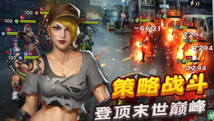 末日前线礼包码 末日前线(2025最新)礼包码大全