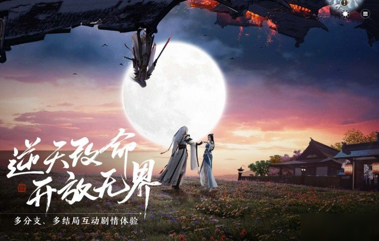 天涯明月刀手游老何案攻略