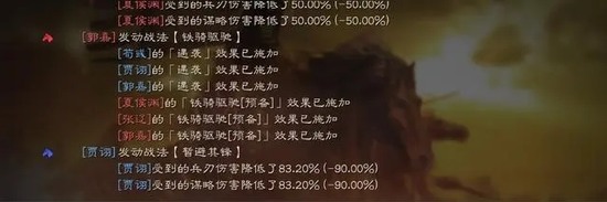 富贵骑顶配 (三国志战略版)富贵骑顶配搭配攻略2025