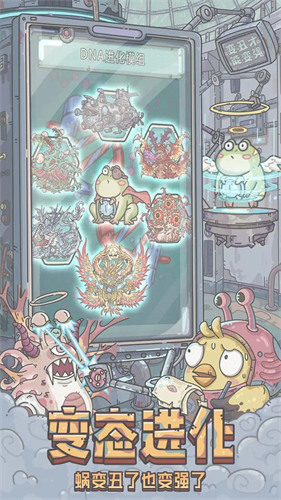 最强蜗牛密令大全 最强蜗牛最新最全密令2025汇总