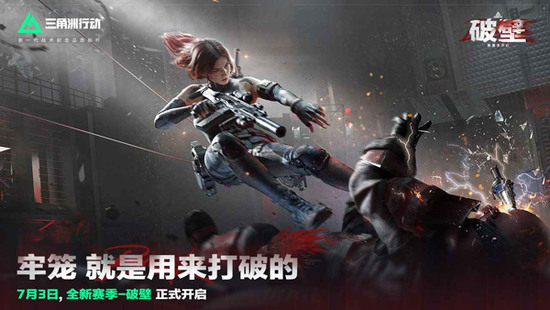 三角洲行动航空基地密码大全 三角洲行动航空基地今日(最新)密码介绍