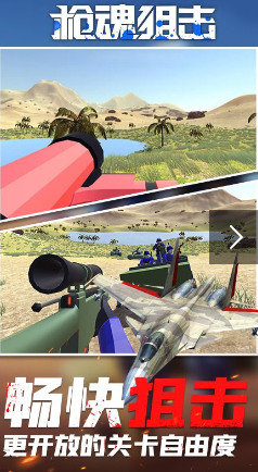 枪魂狙击兑换码大全 枪魂狙击最新兑换码合集