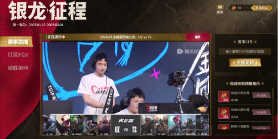 英雄联盟银龙征程赛事口令 2025英雄联盟lol银龙征程赛事最新口令码汇总