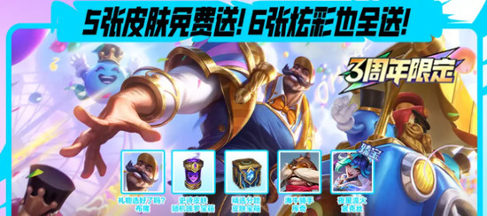 英雄联盟手游英雄强度排行 2025英雄联盟(lol)手游英雄强度排行榜最新