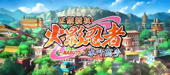 火影忍者木叶高手兑换码2025最新  火影忍者木叶高手(礼包)兑换码大全