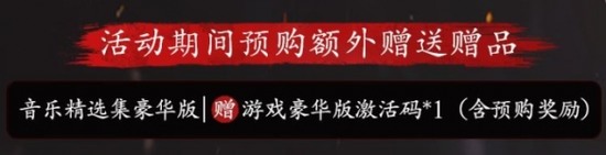 明末渊虚之羽激活码(最新) 明末渊虚之羽(永久)免费激活码大全