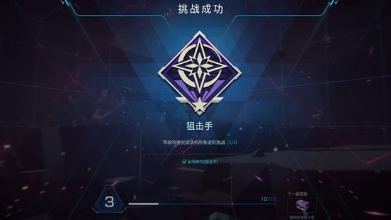 解限机6V6模式怎么玩 解限机6V6模式(最新)玩法介绍