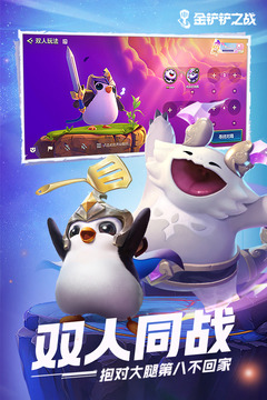 金铲铲之战兑换码 金铲铲之战(新一批)cdkey兑换码最新2025