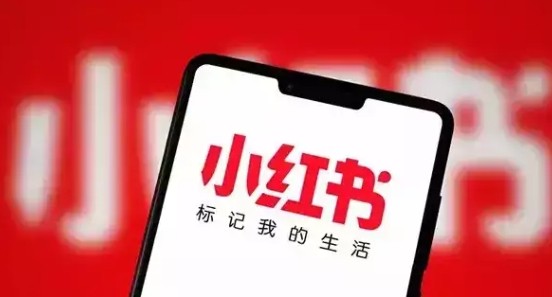 小红书网页版免登录入口 - 官方正版免登录网站