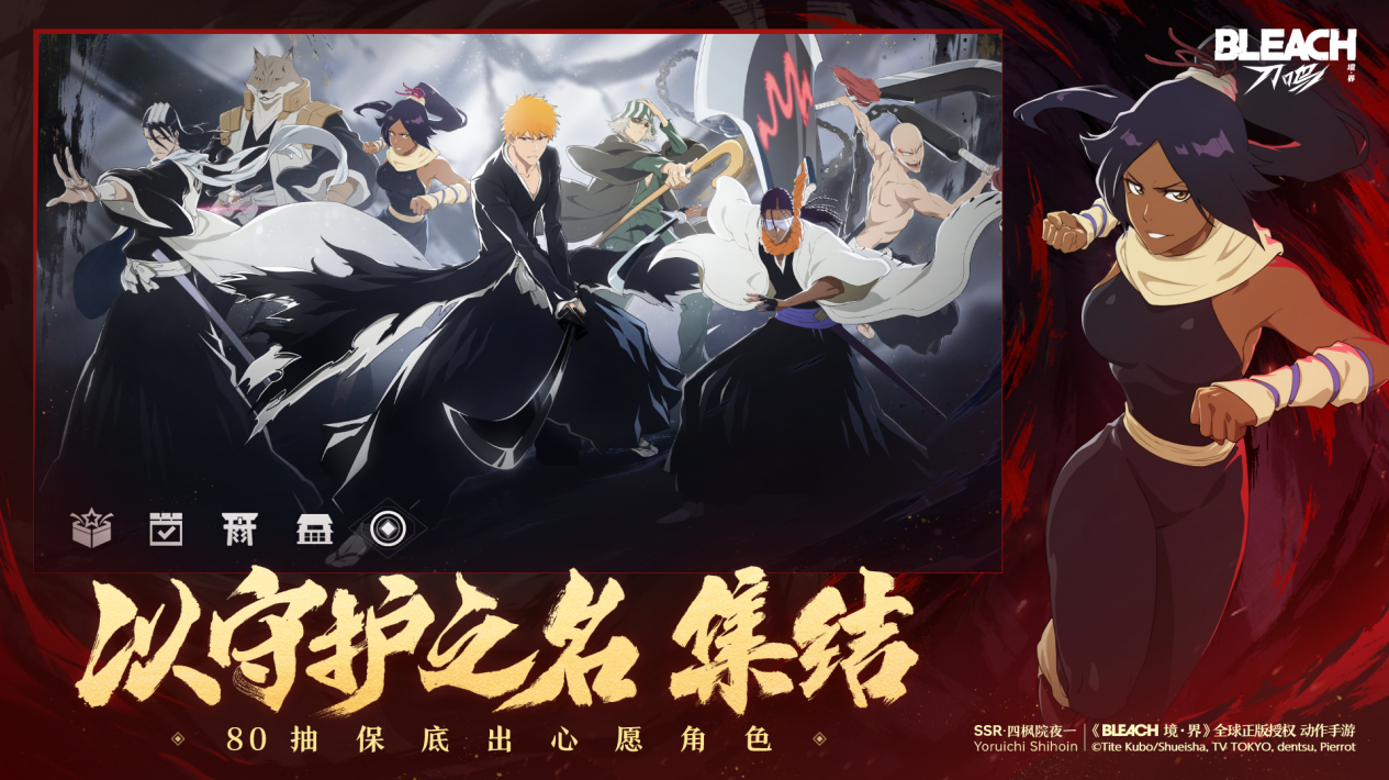 热血的世界，用刀说话！《境·界 刀鸣》抢先版 今日公测