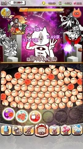 你的目的就是杀死我3最新版