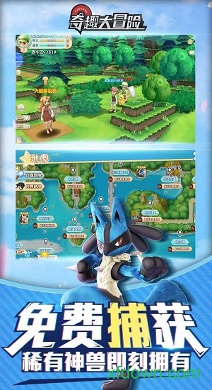 奇趣大冒险九游版