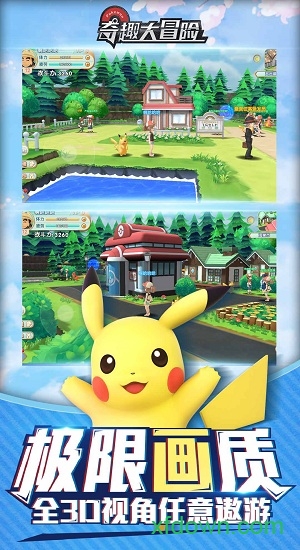 奇趣大冒险九游版