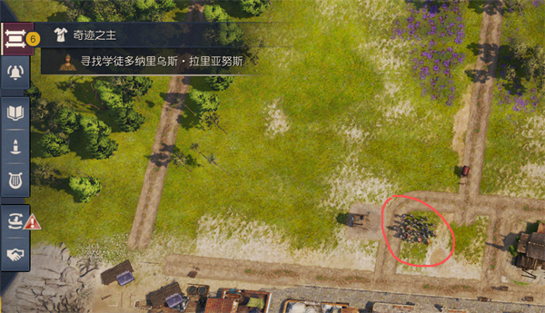 纪元117寻找学徒多纳里乌斯攻略分享