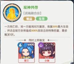 口袋斗罗大陆小舞怎么培养