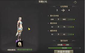 奇迹世界起源如何获取黄金套装