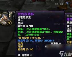 魔兽世界人以群分任务接不到如何解决