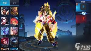 王者荣耀七龙珠联动孙悟空皮肤发布时间是什么时候