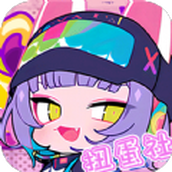 加查世界扭蛋社