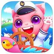 萌宠航海奇遇记