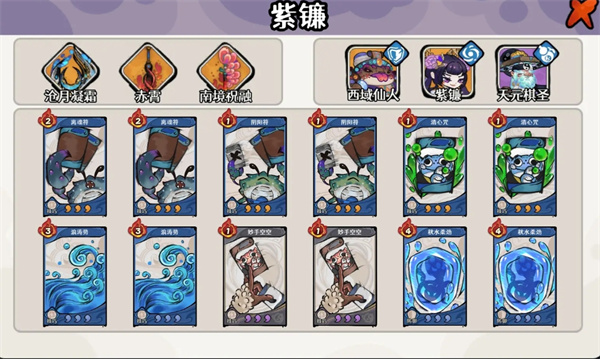 古今2风起蓬莱水蕴瑶台40层紫镰手动毒队攻略