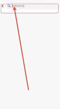 引力圈官网入口 引力圈怎么搜索作者